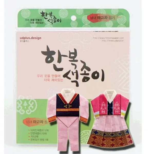마고자색종이 1인용 색종이접기 종이접기 만들기재료 만들기 만들기세트