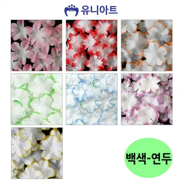 공작교구 만들기 백색 출산 공작whcql 2913 유니아트 연두 완구 교구 미술 미술놀이 유치원 유아미술 도서 교육 싸리꽃 미디어 아동용품 공예