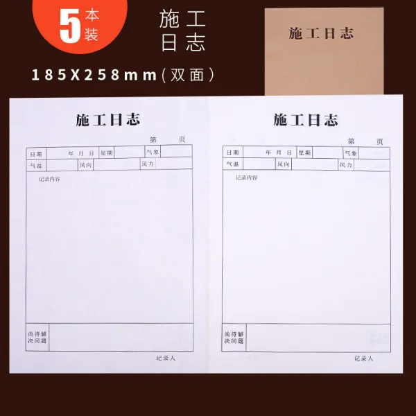 5. 본 포장 16k 양면 시공 일지 본 기록 표 A4 안 감리 공사 일지 2019 양면 보강 감리 일지 건축 산업 단위 사무 용품 5 본 시공 일지 35 장 / 16k 중호 / 양면