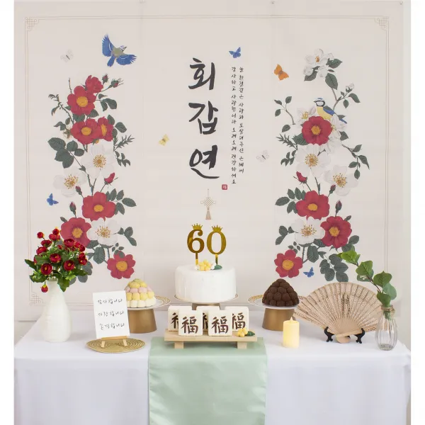 [소장] 반납X 예약 X 부모님 생신 상차림 환갑 칠순 팔순 고희연 산수연 회갑연 셀플 상차림 생일 파티 소품