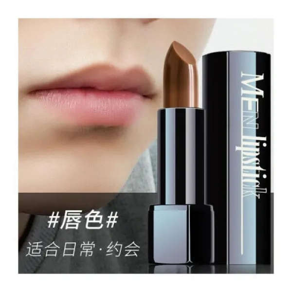 바람과 남성용 립싱크 립글로스 유약 립글로스 지속적 보습 탈색 불감증 남성 립 컬러.(4547), 1개