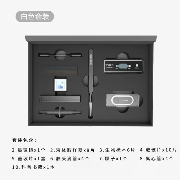 쥬이에루비 TIPSCOPE 핸드폰 현미경 즉스티커 즉사용 안드로이드 사과폰 통용 거울 머리 스티커 고화질 카메라 근거리, 탐구자  화이트
