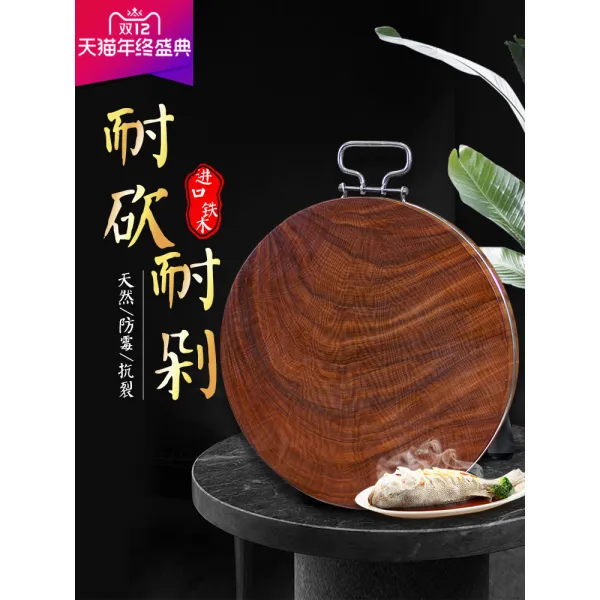 싱크대도마 원형칼 패널우드 질 오래사용 접착식 후크 정돈함 나무도마 정통의