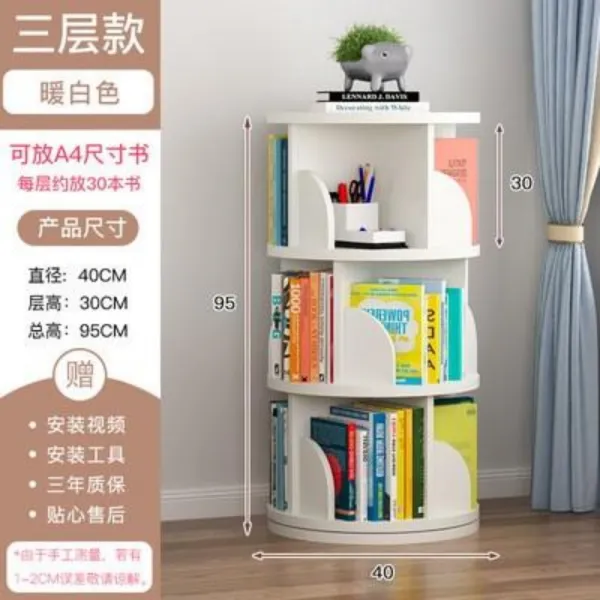 키즈 아이방 유치원 원목 360도 회전책장 책꽂이, [40CM 섀시] 3단 화이트