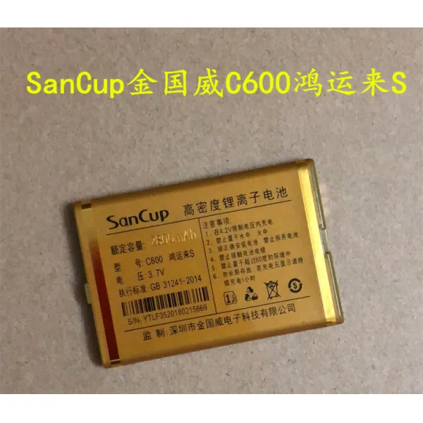 SANCUP 김국위 C60 행운이 찾아오다 오리지널 전기보드 2800 밀리안, 충전기
