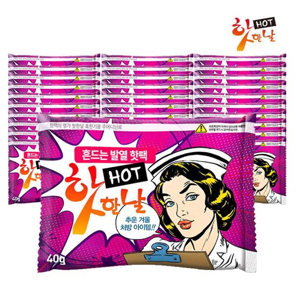 핫한날 흔드는 발열 핫팩 30 50 100 200매 흔드는핫팩40g_30매