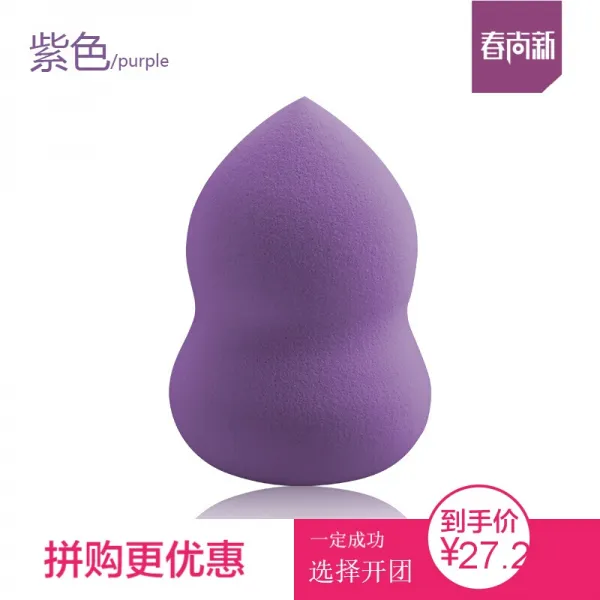 바닐라 마요네즈 블랙 마요네즈 마른자 양용 퍼프 퍼프 화장솜이 너무 연해서 파우더 하나 스펀지 보라색