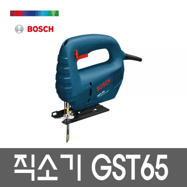 보쉬 직소기 GST65 목공용 철재, 1. GST65