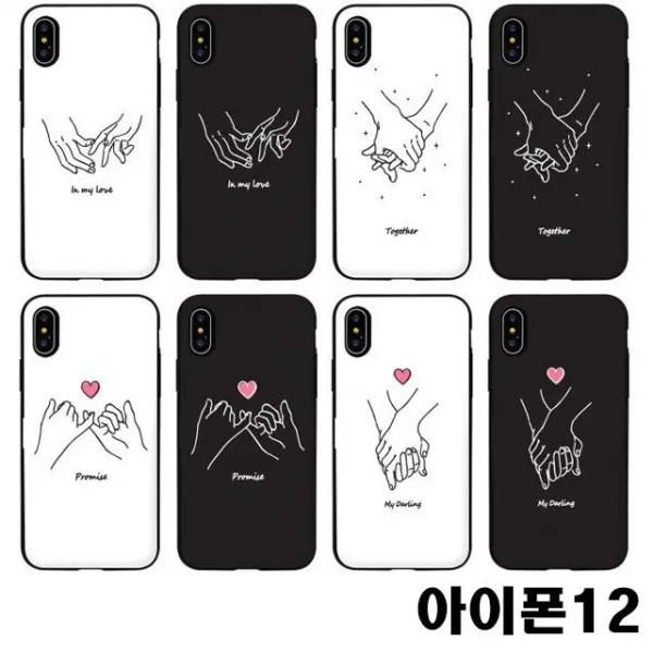 아이폰12 커플핸드 카드 미러 범퍼 케이스, 무궁무진 본상품선택