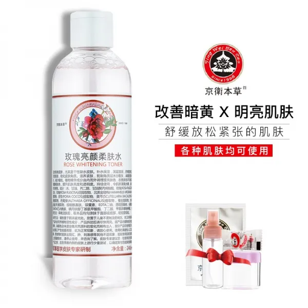 경위 본초 로즈 워터 워싱 워터 수분케어 워터스킨로션 워터 황색 스킨 제거하여 진정성을 덜어 준 잔디 로즈 워터 248ml, 단일상품