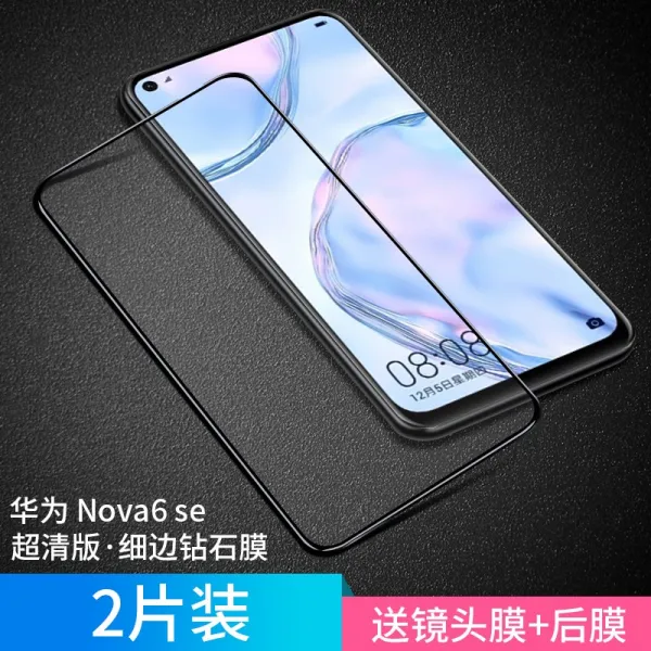 적용 화웨이 NOVA7SE 핸드폰필름 NOVA6 풀스크린 완전히 덮다 NOVE7 오리지널 5G 충격흡수 저항 블루레이, Nova6SE 초고화질 타입 *2피스