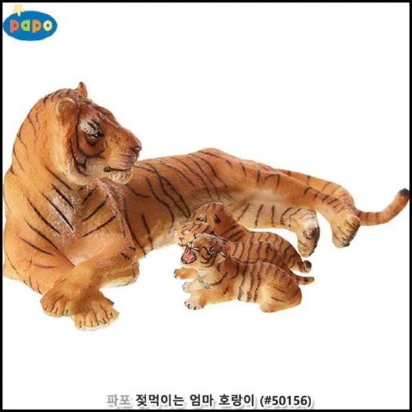 Ot 동물피규어 파포 동물모형 어미호랑이와 아기들 애니멀피규어 장난감 동물장난감