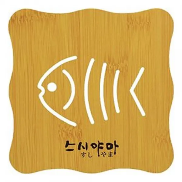 물고기 냄비 받침 200개 인쇄무료 돌잔치 개업선물 답례품 사은품 기업행사기념품 학회 사무용품, 1개