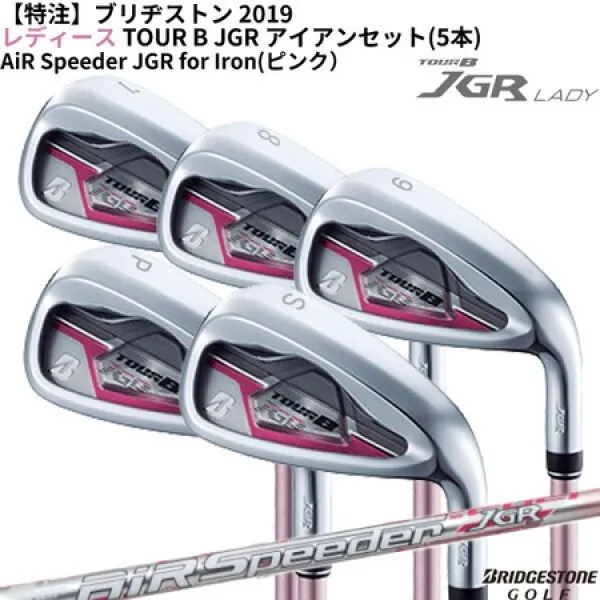 (특주품)(납기 약6～8주간)브리지스톤 TOUR B JGR 레이디스 아이언 세트(7I-9I PW SW의 5개) 에어 스피더(s, 상세 설명 참조1