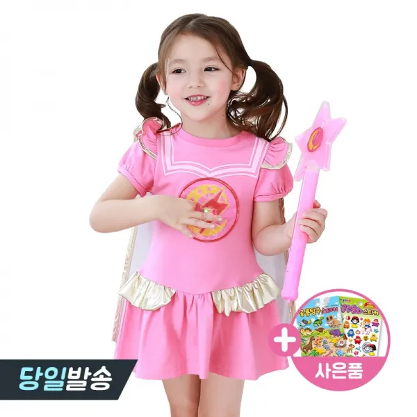 번개맨 [당일발송] EBS정품 번개걸 반팔 불빛 원피스