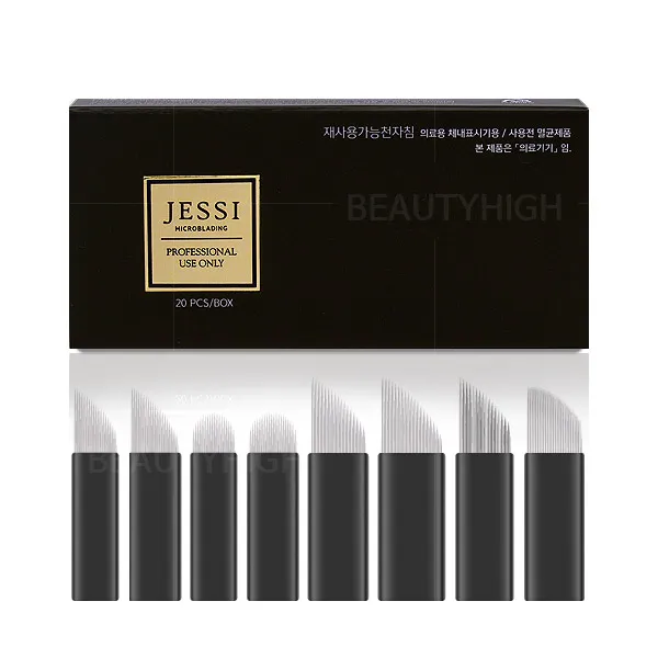JESSI 제시 엠보니들 20개입(종택) 반영구부자재, S08_(시그니처)엠보 1720