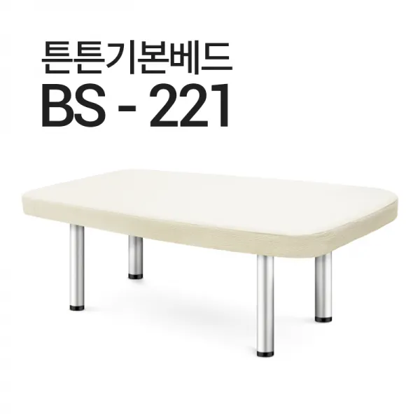 현대교역 스텐피부관리평베드 BS-221 왁싱베드겸용 피부관리실, 검정(BS-221)/비열선