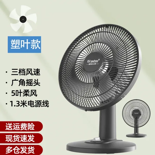Jun.07 40번 탁상용 선풍기 선반가 여름용 고갯짓 정음학생 작은 기숙사 사무실 탁상 선풍기Z, 검은색