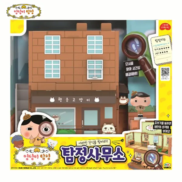 미미월드 엉덩이 탐정 엉덩이 탐정사무소/탐정놀이