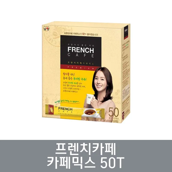 남양 프렌치카페 카페믹스 50t 10.9gx50개입 545g 1개