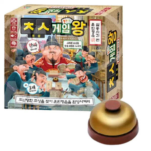상대편카드 추리하기 초성찾기 보드게임 저학년 온가족 퀴즈게임 어휘력발달 방학선물