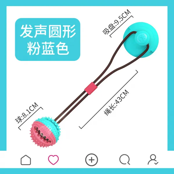 놀리다 강아지 완구 갑갑증을풀다 내 물어뜯기 이갈이 스판 발생 유견 금모 대형 개애완동물용품 애완동물용품, 레드 블루 간식 토출 볼 흡판 타입