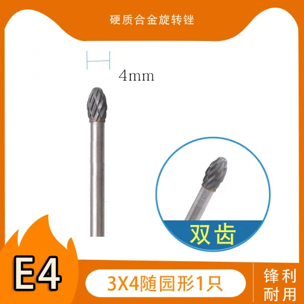 레니몰 난산 텅스텐강 하드 소재다 줄 34MM 스틴 뒹굴다 맷돌질함, 3*4E 형