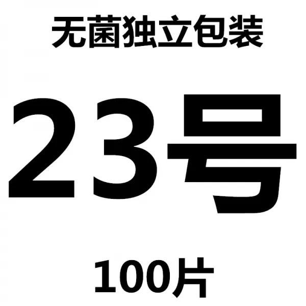 하늘 캇터칼날 결합 100 단독 무균 탄소강 수술용칼 11 15 23 스틸레토 굽는 칼자루 23번