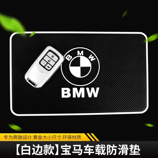 물화 우품 bmw 3계 gt 신 5계 7내장 x1x3x4x5x6 개구부 2 계기대 차량, 백변 BMW 미끄럼방지매트 1건룩