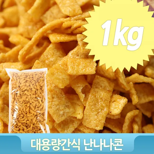 한입 군것질 브이콘 1kg 스낵 매점 대용량 간식 추억 벌크, 단일상품