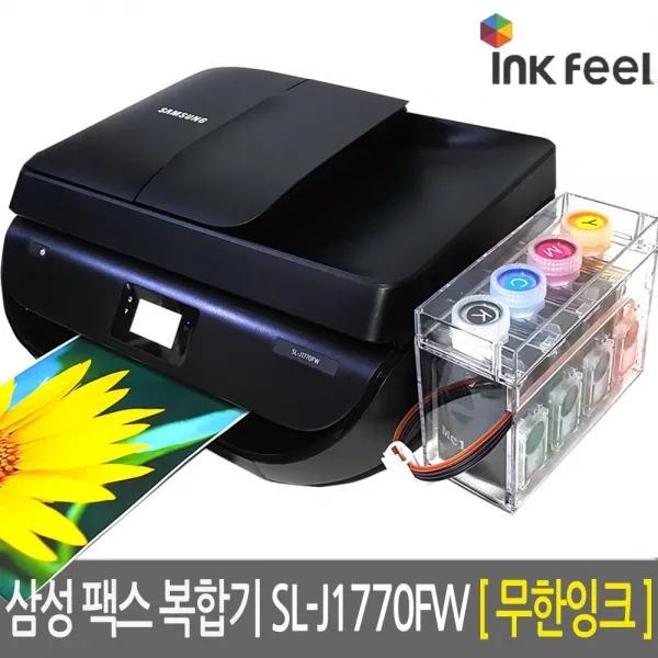 삼성전자 Sl J1770fw 무선 무한잉크팩스복합기 잉크젯 복합기 삼성sl J1770fw+진공팩설치완제품800ml