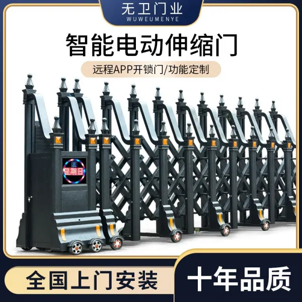 Dipylon 대문 도어 무위알루미늄합금신축문전기대문단지기업공장항풍스테인리스전동신축문 내도 맞춤 작