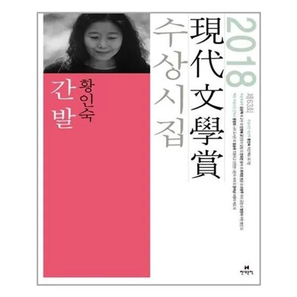 서준도서 간발 Etc 9788972758594