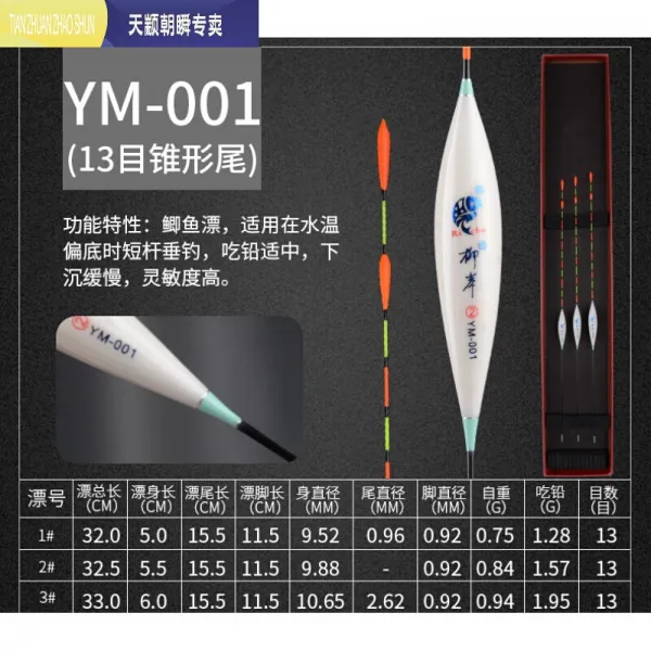 버 들 공작 깃털 표류 밑 낚시 일정 물고기 표류 굵 은 눈 원추형 꼬리 표 검 은 구멍 민어 표 낚시 도구 YM - 0001 세트 3 개