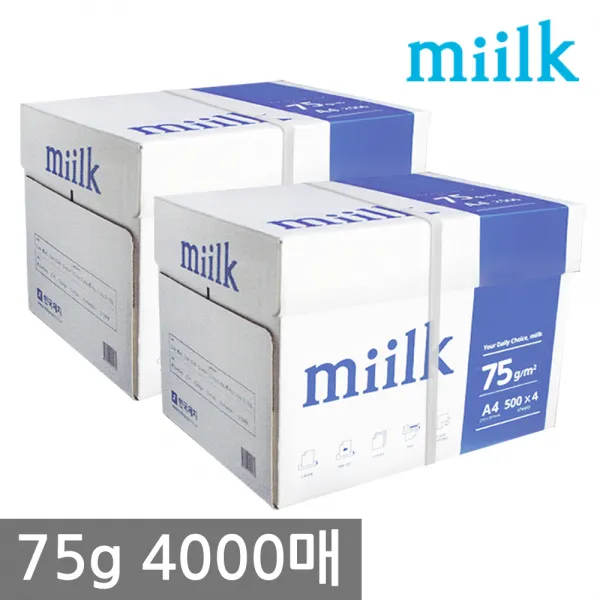 한국제지 밀크 A4 복사용지(A4용지) 75g 2000매 2BOX