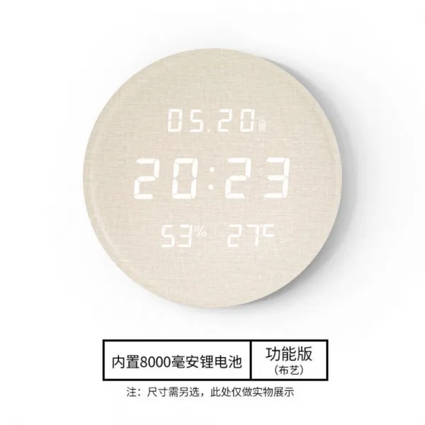 우드 LED 전자 시계 벽 걸이 거실 모던 심플 나무 프레임 자취 방 집들이 선물 온습도, 12 인치 (직경 30.5cm) + 패브릭/다기능 [무선 8000 mA]