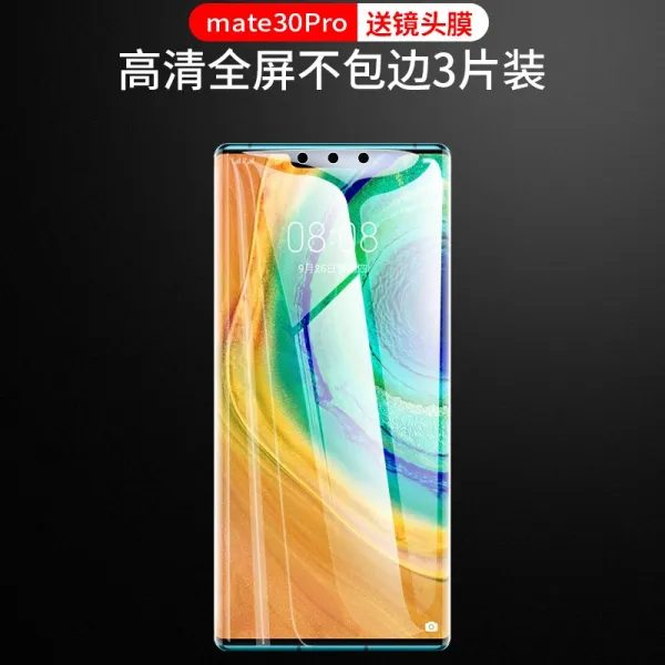 화웨이 mate30pro 물 응결막 mate30 전후 전 가방 mt30 휴대폰 원본 양자 기억 전신 연막 m30 보호 패치, mate30pro앞3피스 룩가선 증정
