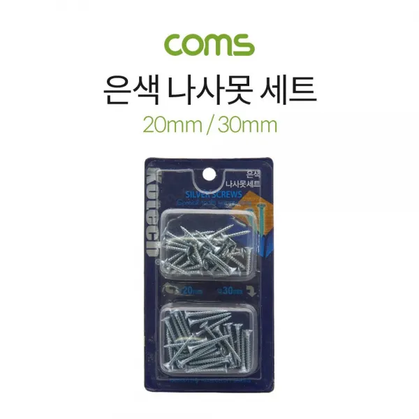 무료배송 _yns/은색/세트/나사못/30mm/20mm/★인기히트/Dec08ºⓝⓔⓦº