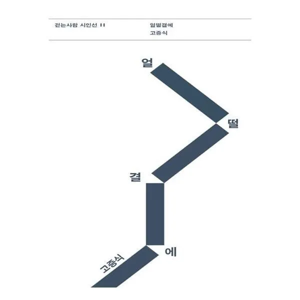 유니오니아시아 얼떨결에, 단일상품 | 단일상품@1