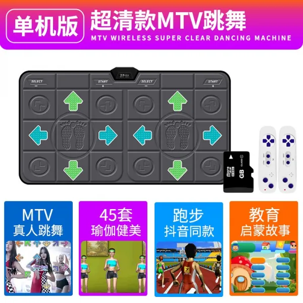 성무당 달리기 무선무용담요 가정용 TV 2인 무도기 홈체감 핸드댄스 스쿠프, 무선 MTV인조가죽 그레이 3D MT