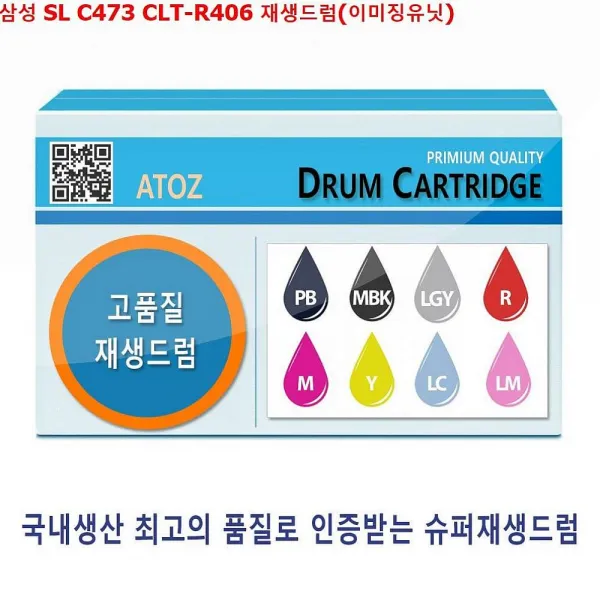 디자인그룹 티에스 삼성 SL C473 CLT-R406 재생드럼 이미징유닛 비정품토너, 1, 해당상품