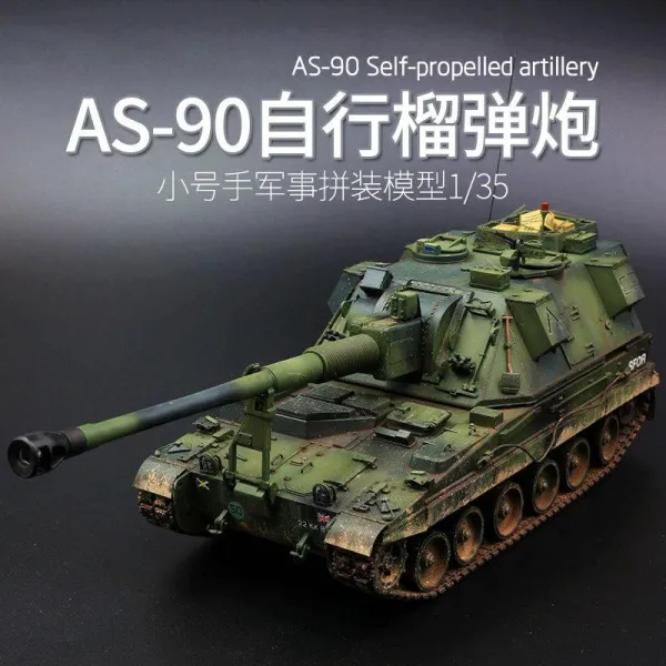 TRUMPETER 밀리터리 다이캐스트 곡사포 155MM탱크 135, 자주포 탱크