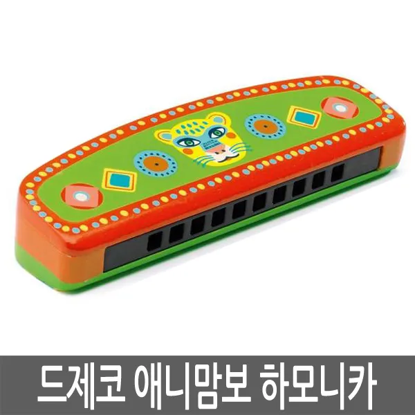 드제코 애니맘보 하모니카/출산 육아 완구 매트 음악 악기놀이