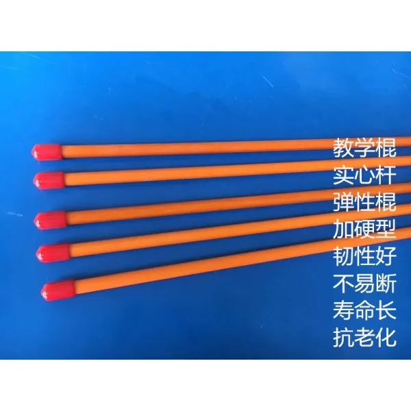 아이언 지휘 시력 검사 교사 교편 배송비포함 T01 직경 8밀리미터 길이 60cm