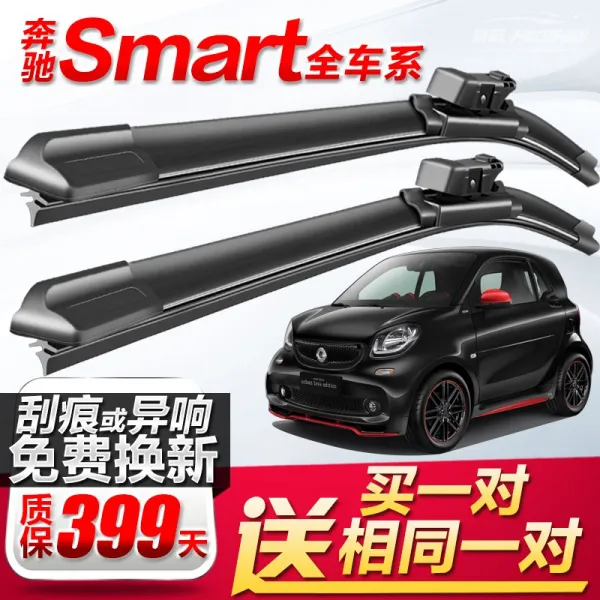 채현스토어 오리지널 벤츠 Smart 바부스 Fortwoforfour 스마트 무일푼이다 뼈 본