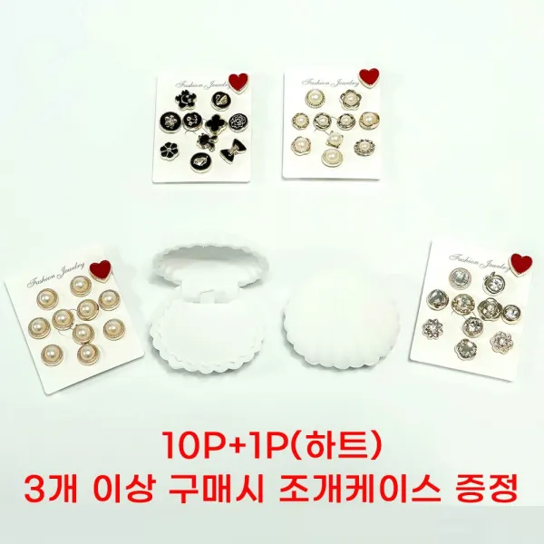 인터지엔 미니 오픈방지 브로치 매너브로치 노출 레이디 옷핀 뱃지 단추 10세트