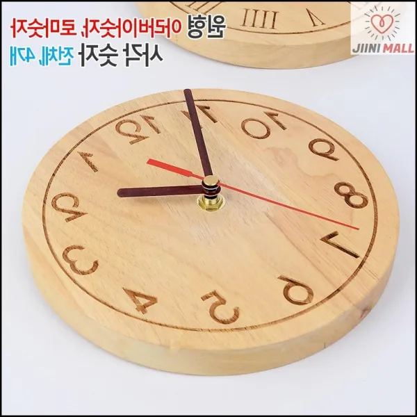 벽걸이워치 나무로된 초침소리없는 무소음 벽시계 벽걸이시계, 사각 숫자(4개)