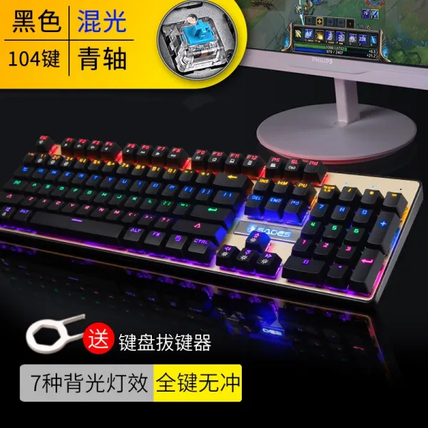 기계식키보드 Lenovo구세주 y7000p유선 정음 백라이트 사무 필기노트 데스크탑컴퓨터 셀럽 게임, C01-공식모델, T03-블랙색 혼광 104건 청축