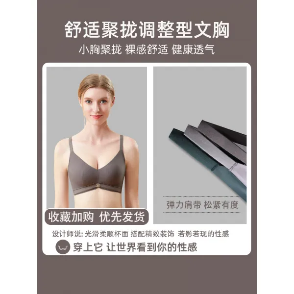 오솜 마켓 볼륨속옷 작은 보여 빅 노와이어 가슴을 모아주는 여자브라팬트