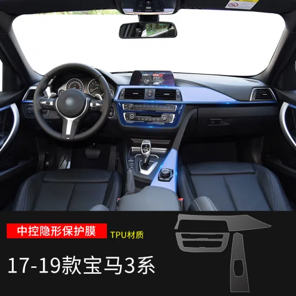 20 bmw 신 3계 내부 트림 커버에서 내비게이션 디스플레이 패치 19 320li 인테리어 용품, 1719타입 BMW3시리즈 전용 중보